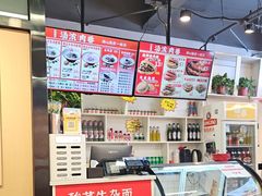 -豫石记羊汤(北苑店)