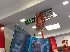 -王家沙点心店(西康路店)