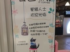 -喵匠猫主题咖啡(凯德和平广场店)