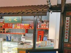 -院8里·小聚园(九眼桥店)