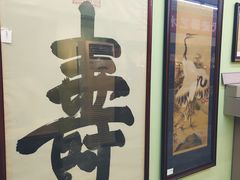 -天津格格府典藏博物馆