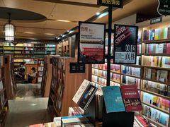 -新华书店(沙坪坝书城店)
