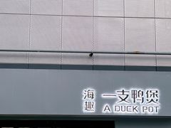 -西安创业咖啡街区