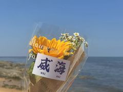 -映像威海·海鲜味道(经区店)