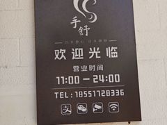 -手舒·采耳按摩·影院足道spa(莫愁湖东路店)