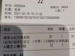 -Peet's Coffee皮爷咖啡(豫园店)