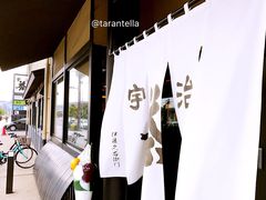 -伊藤久右卫门(宇治本店)