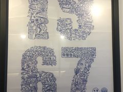-刘维兰老素粉(化龙桥总店)