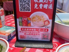 -龙师傅卤炒(天马店)