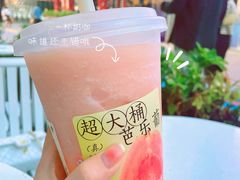 -喜茶(北京五棵松华熙店)