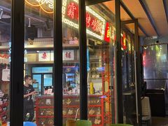 -纪录片《人生一串》体验店(静安店)