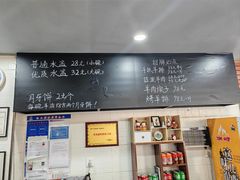 -长安后宰门水盆羊肉(新都心店)