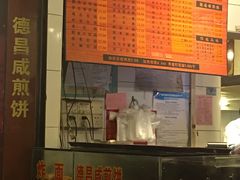 -伍湛记 · 广州老字号(龙津中路店)