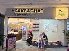 -静宜和她的朋友(星海广场店)