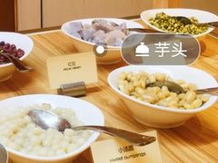 芋头-金安大饭店-金品自助餐厅