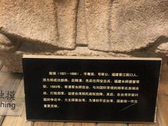 -中国闽台缘博物馆