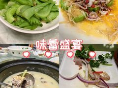 -美景家宴