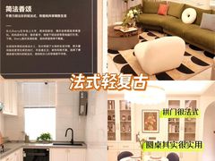 -住范儿家装·整体家装·装修设计