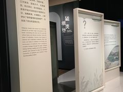 -中国湿地博物馆