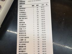-宴江南(汇海路店)