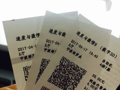 -大地影院(宁波培罗成店)
