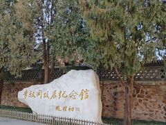 -李叔同故居纪念馆