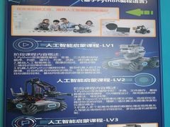 -乐博乐博少儿编程·AI机器人编程·信息学竞赛(桃园校区)