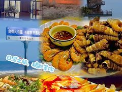 -醉御香渔家园(临沂路与大连路店)