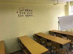 -韩通韩国语学院(虹口校区)