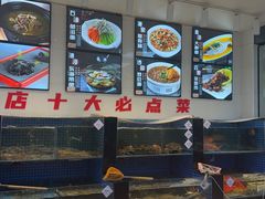 -渔满仓海鲜渔家(象山二店)