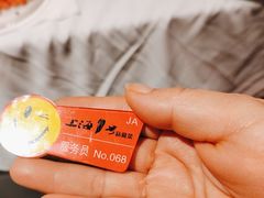 -上海1号私藏菜(静安店)