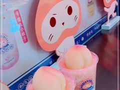 -和气桃桃(宏伊广场店)