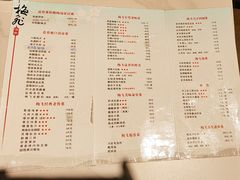 -梅飞酒家(桑园路店)