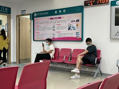 -广州中医药大学深圳医院(福田)