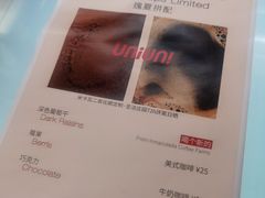 -UNI UNI(环亚凯瑟琳店)