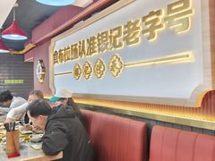 -银记肠粉店(北京路店)