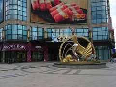 -光启城时尚购物中心