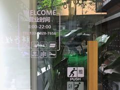 -正南齐北·老街糯米团(洪崖洞店)