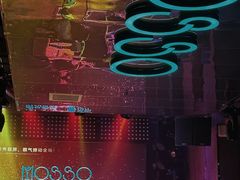 -MOSSO音乐酒吧·Live House(南京西路店)