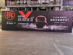 -必胜客(滨江店)