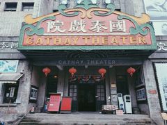 -两江国际影视城