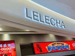 门面-LELECHA乐乐茶(新街口大洋店)