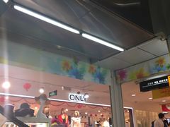 -摩登百货(岗顶店)