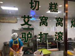 -南来顺饭庄·清真(南菜园店)