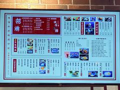 -捷信牛奶甜品世家(合生汇店)