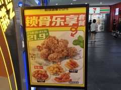 -超级鸡车(曹杨路店)