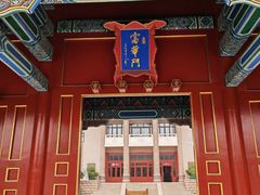 -中国紫檀博物馆