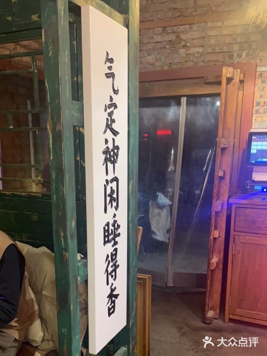 壹头蒜烧烤小院儿图片