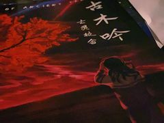 -Moss7Club 剧本杀桌游(inspark店)