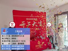 -居丽装饰空间设计(总部)